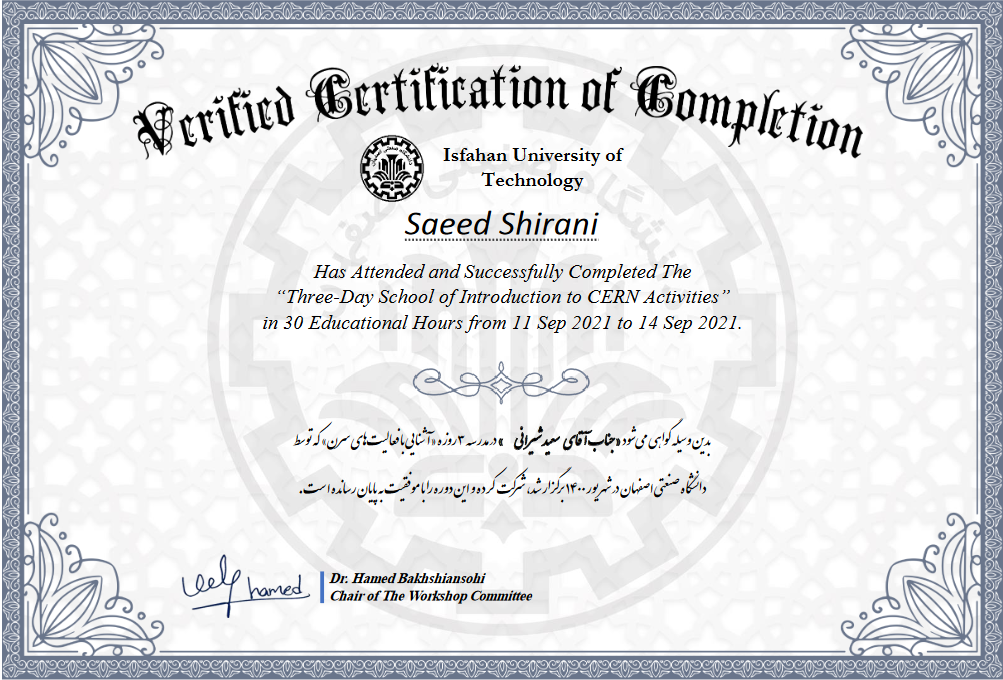 certification/cern